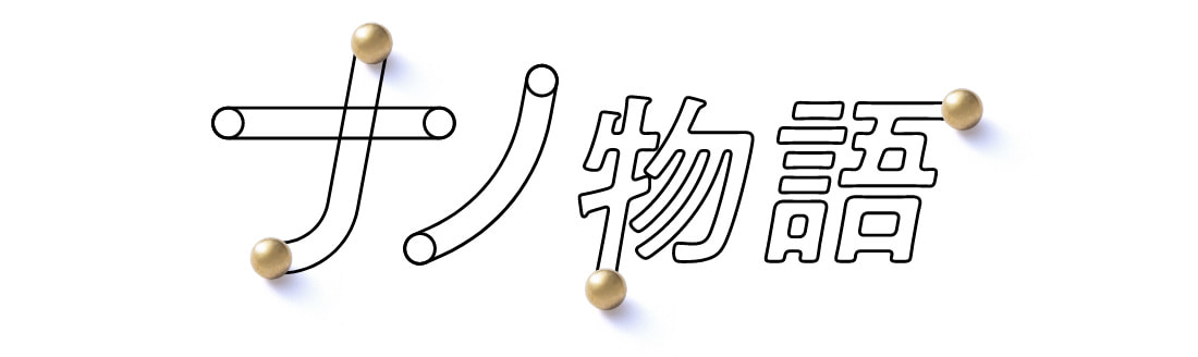 ナノドッツ効果