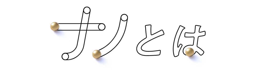 ナノドッツとは