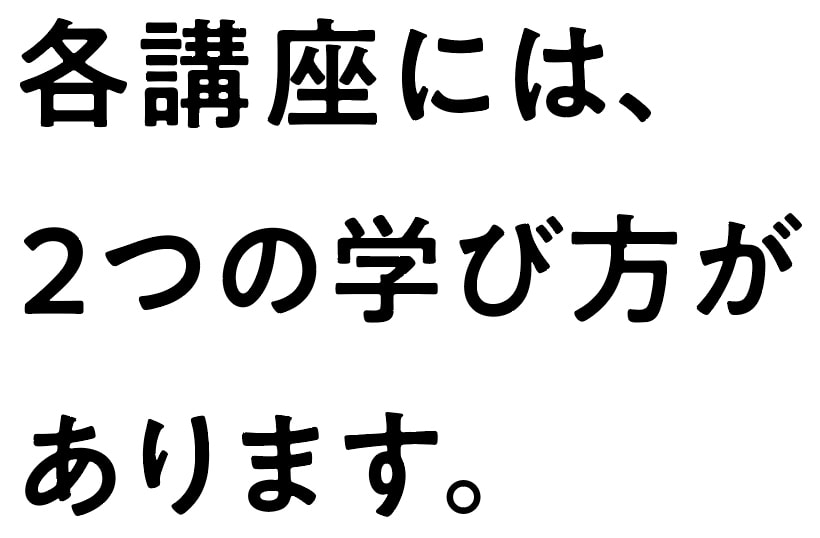 ナノドッツ講座