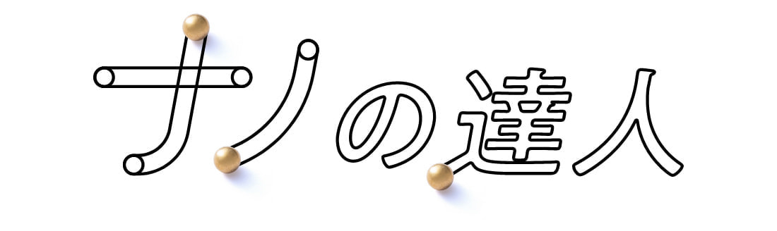 キッズインストラクター